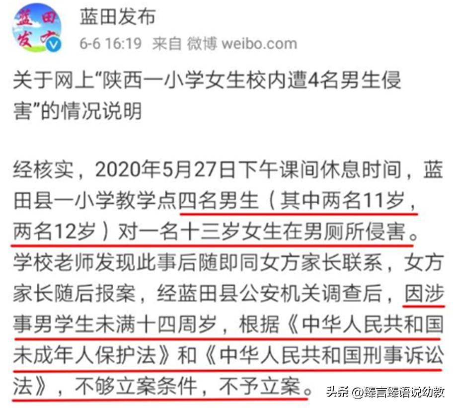 “儿童色情”画展，明目张胆的开办，这些人居心叵测赶紧彻查