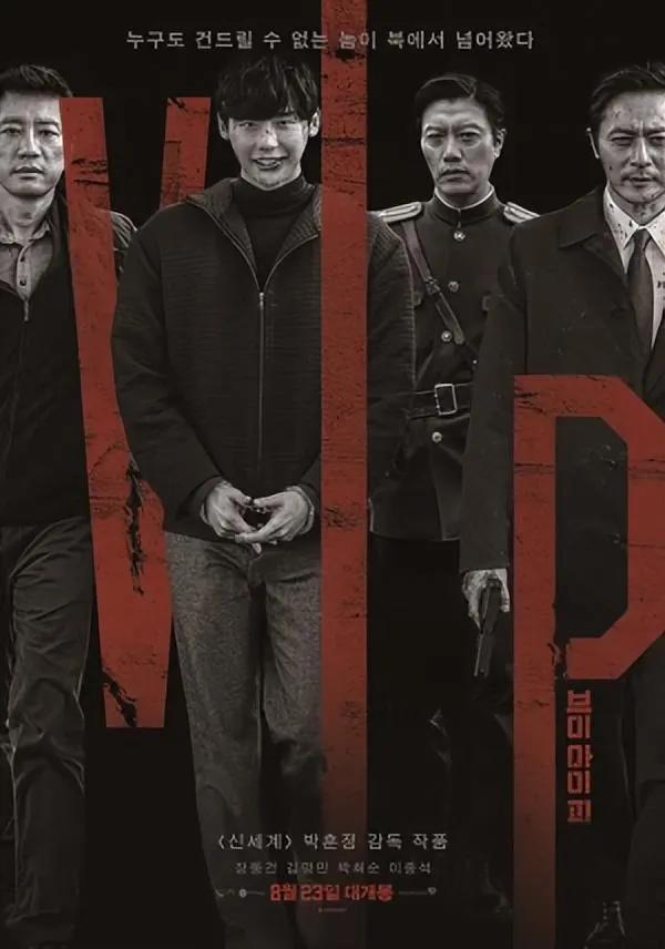 搞笑韩国电影推荐大片9.0以上评分,2020好看的韩国电影排行榜前十名