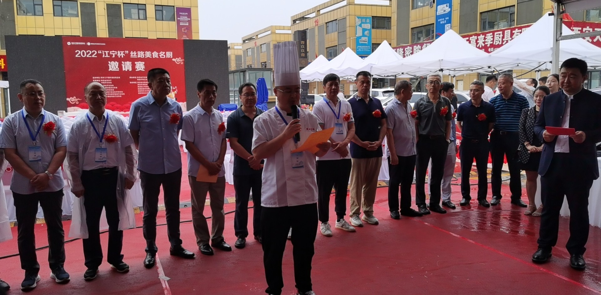 比赛正当时！”江宁杯”丝路美食名厨邀请赛在西安举行