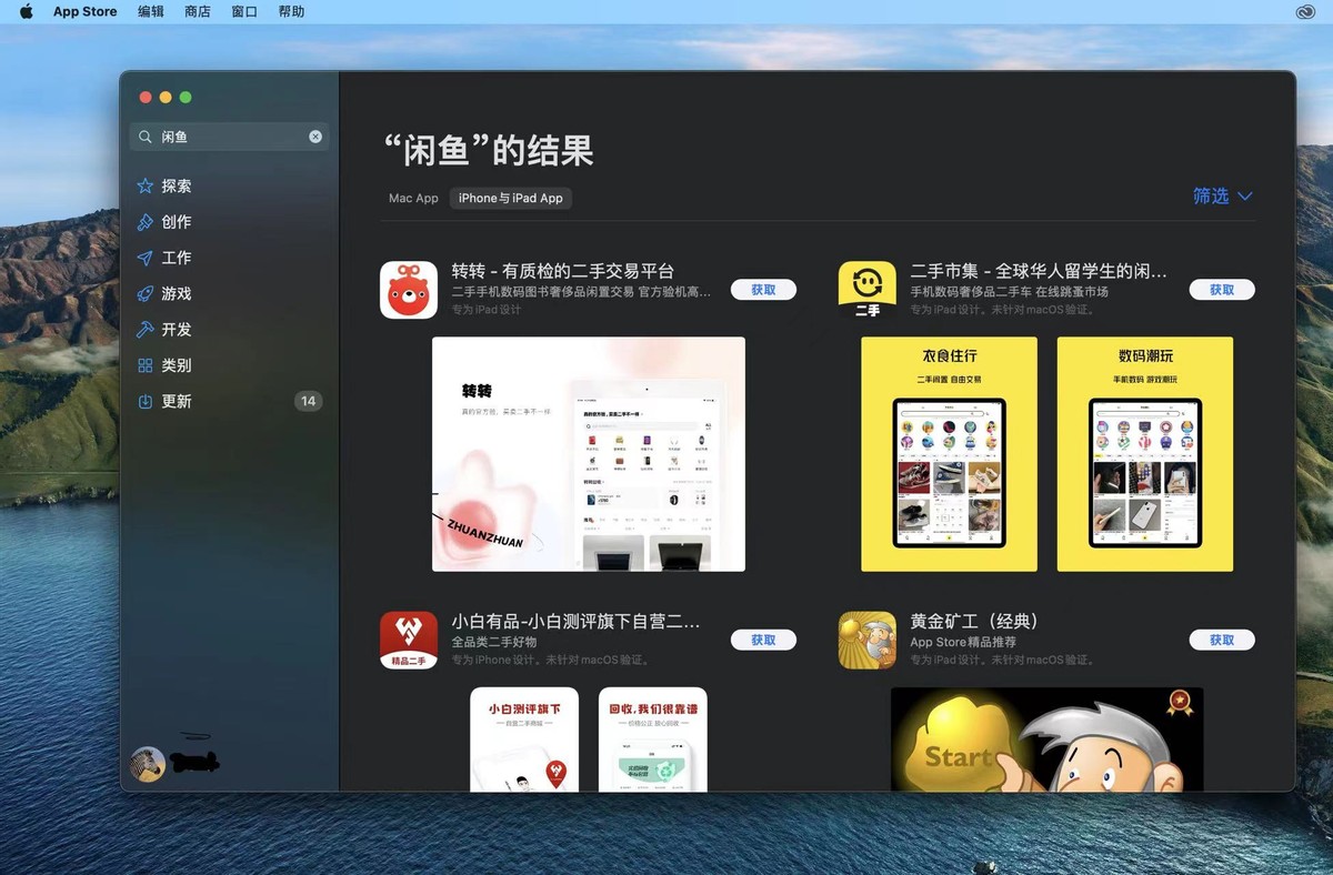 苹果笔记本m1和酷睿i9哪个更好,m1macbook对比i9macbookpro
