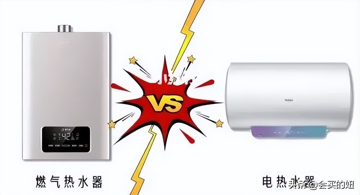 热水器装燃气的好还是电热水器好,燃气热水器和电热水器的区别视频