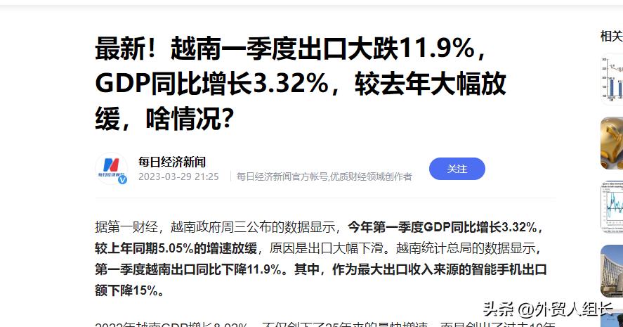 2023外贸形势有多严峻,经济形势2023以及未来预判