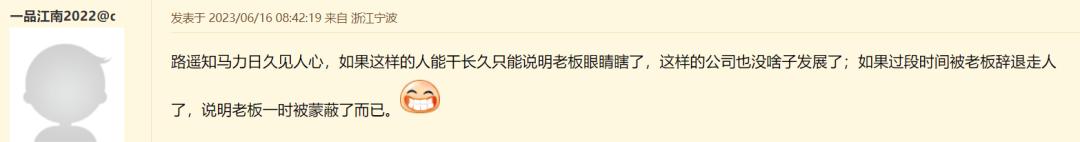 在宁波当一个运营总监年薪多少,宁波运营总监收入