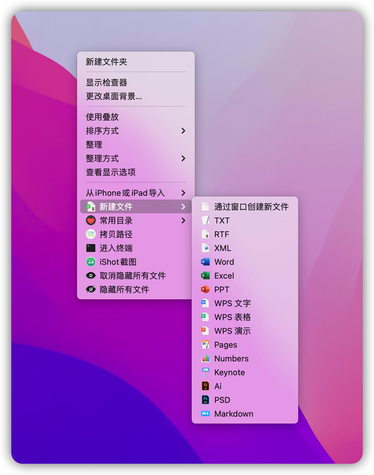 mac装机必备app好用推荐,mac装机必备免费十大软件