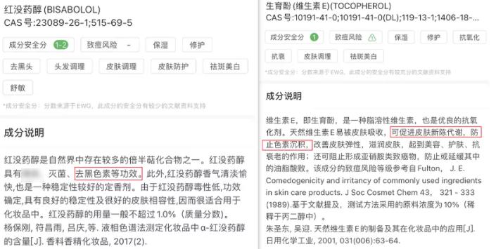 妊娠油有什么坏处,妊娠油有必要用嘛