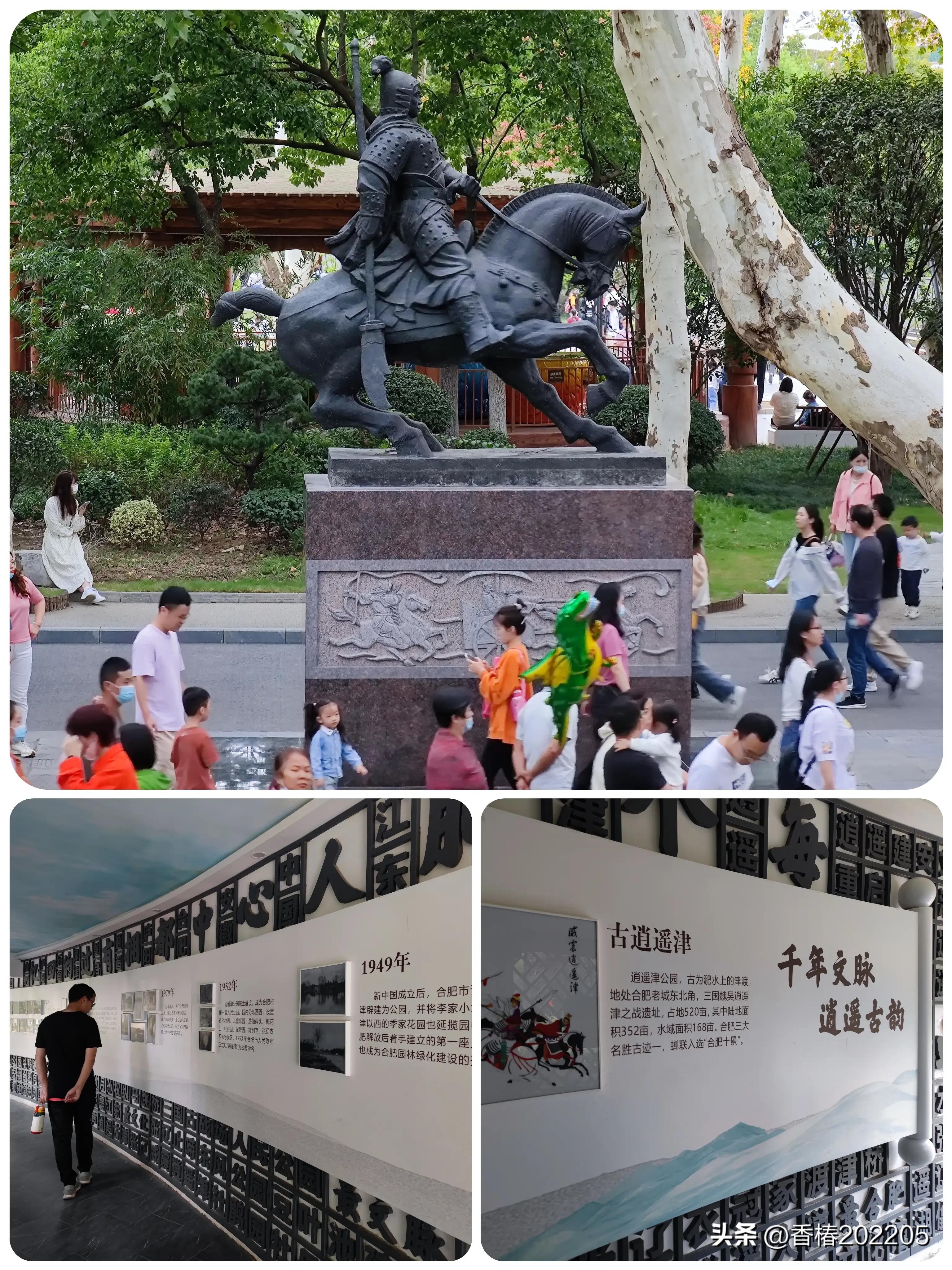 合肥的逍遥津公园在哪,合肥逍遥津公园