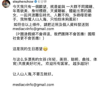 周星驰少林女足招募视频,周星驰少林女足选角