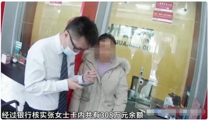 网购电信诈骗新骗术,一男子遭遇电信诈骗反赚1万元