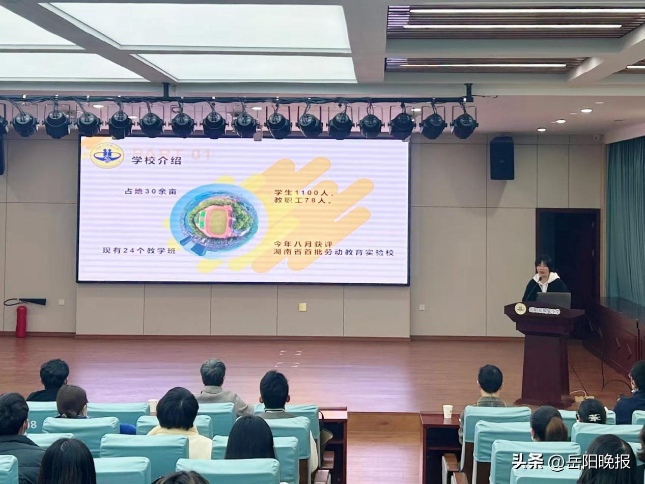 岳阳楼区枫树小学劳动实践记录,劳动观摩课教研活动总结