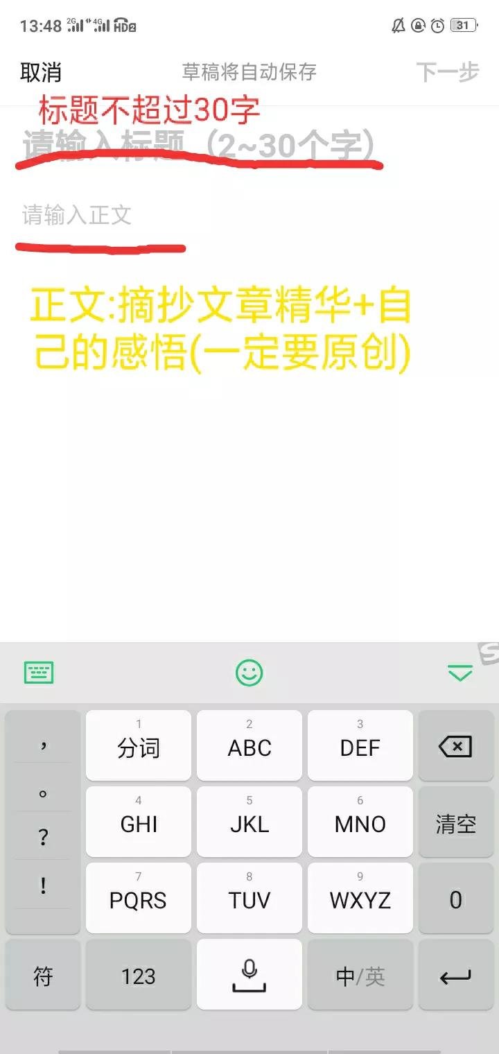 抄书挣钱都从哪里抄书,抄书赚钱真的用手抄书吗