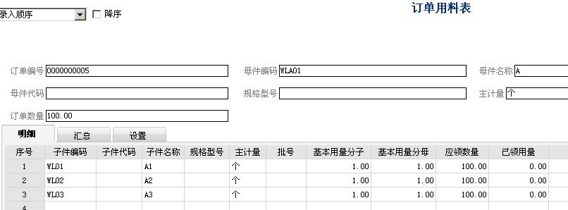 用友t6仓库操作流程,用友软件t6项目设置