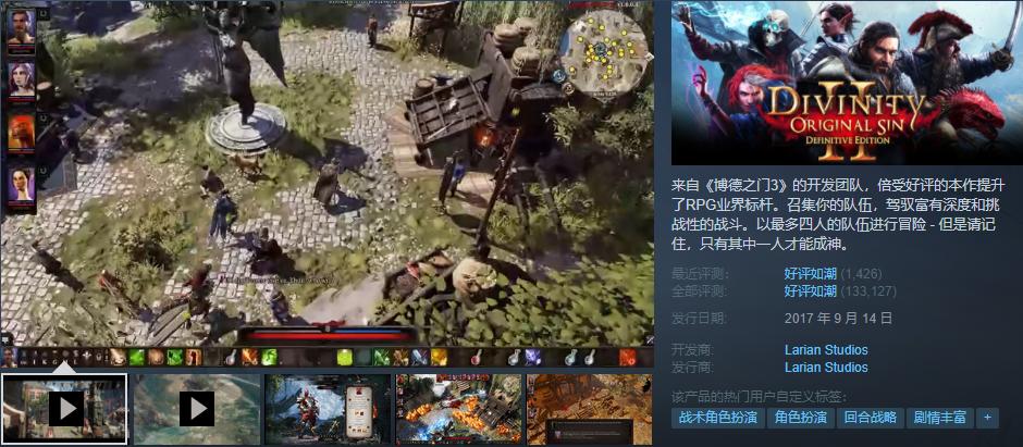steam喜加二限时免费最新,steam喜加一史低冬促