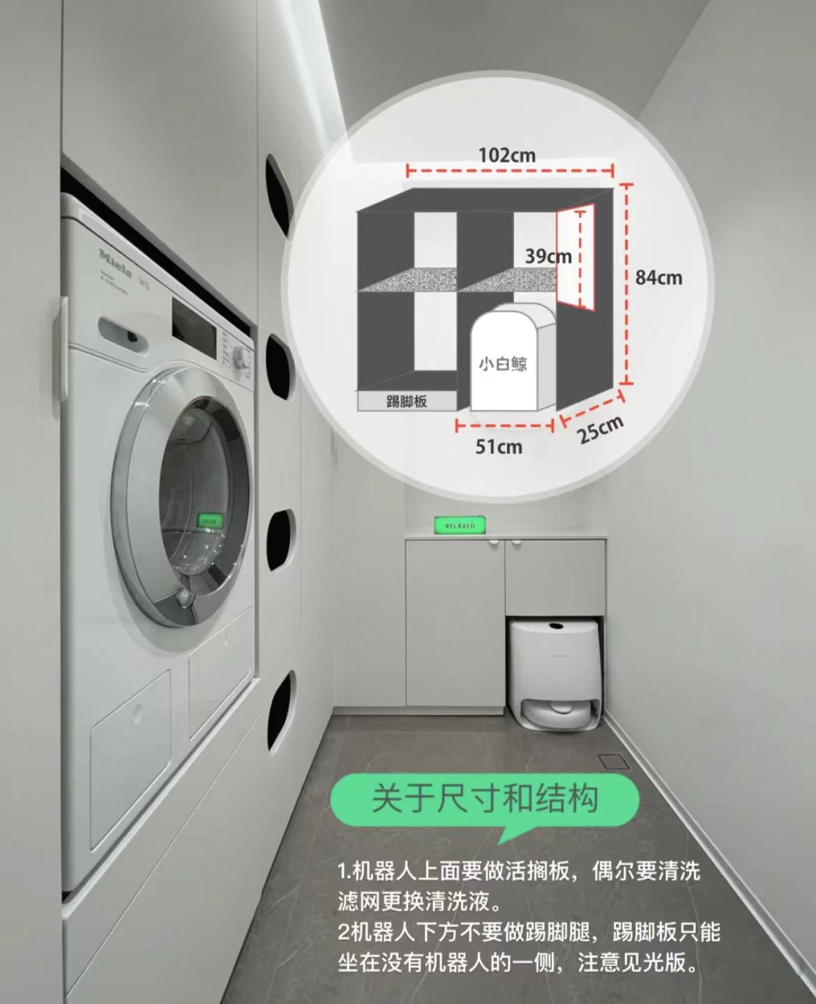 装修小家电怎么收纳比较好,小家电收纳设计