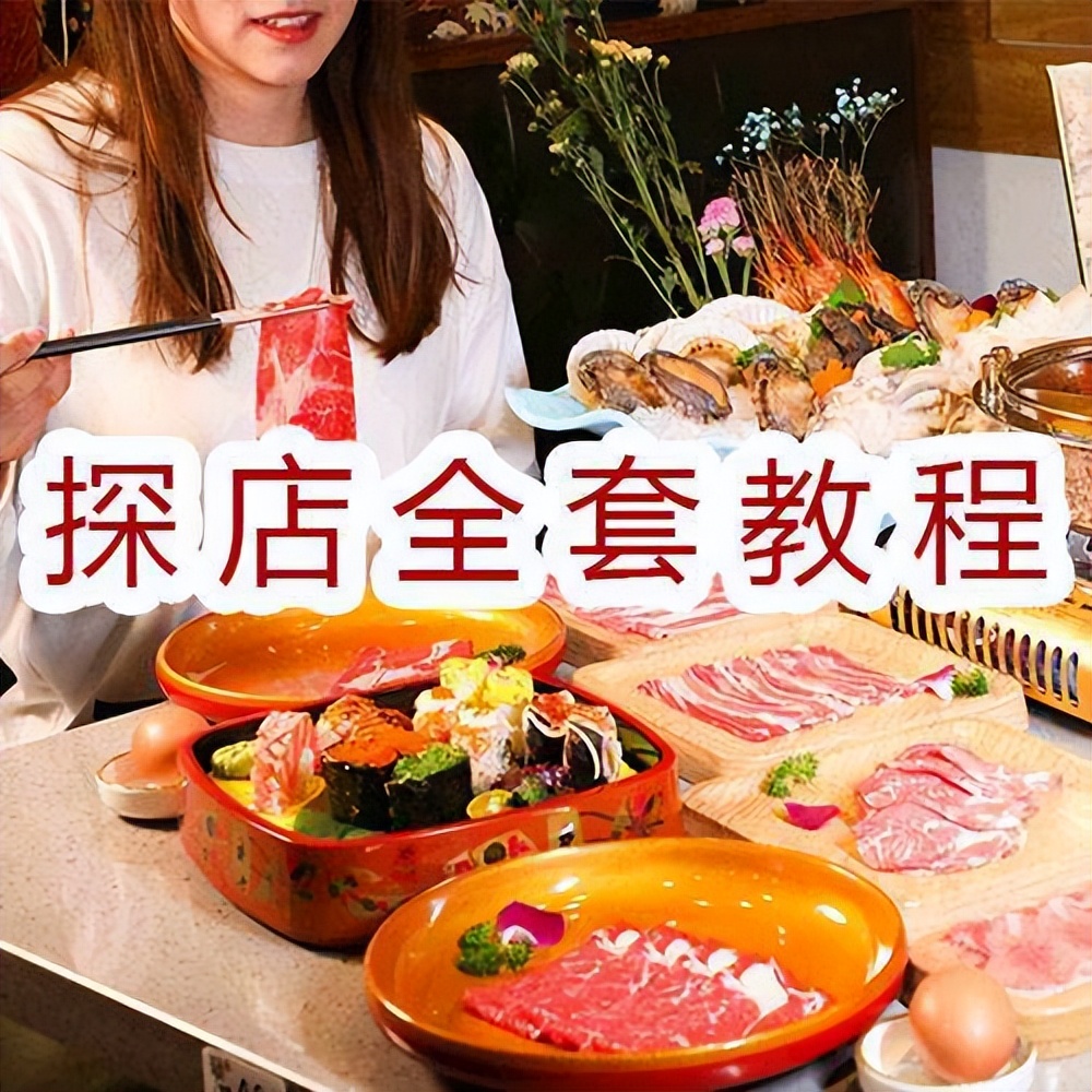 抖音团购达人是怎么赚钱的,抖音本地生活服务团购达人