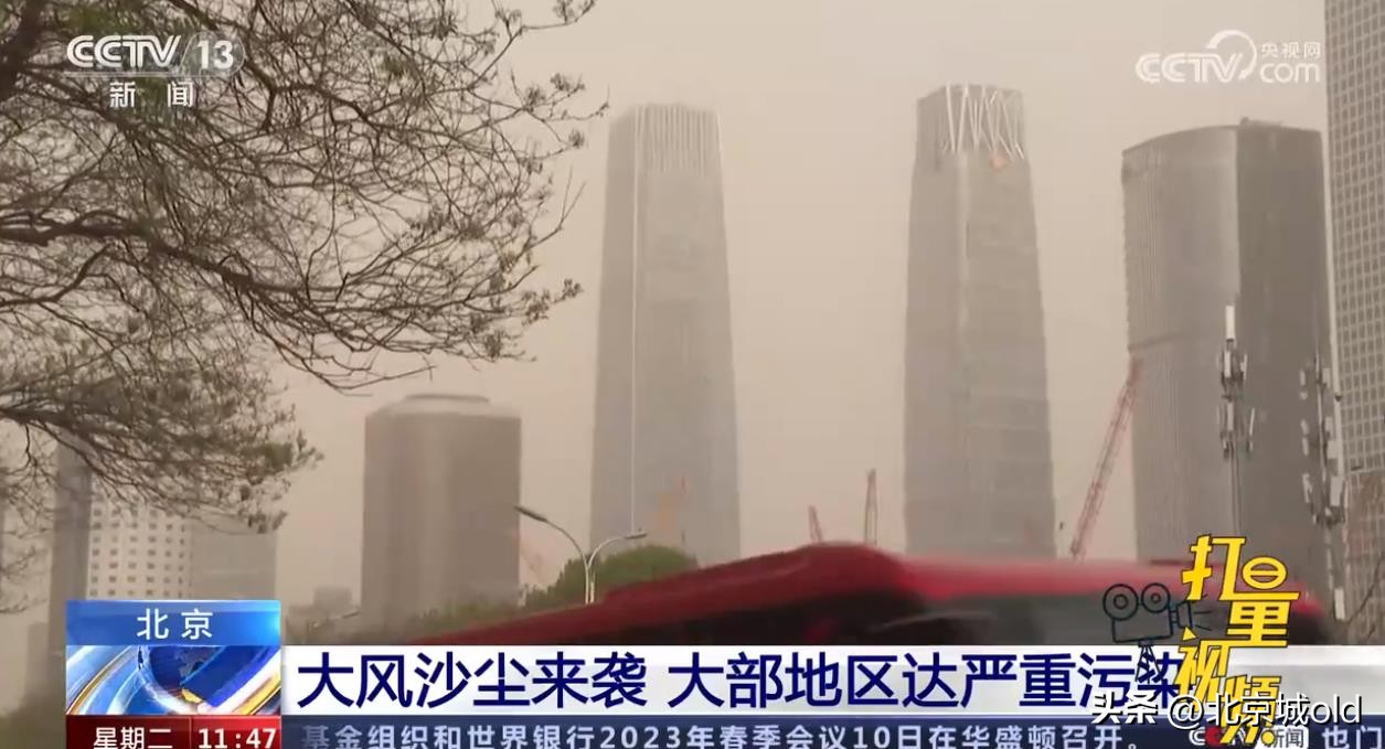 沙尘暴来袭整个城市一片朦胧,沙尘暴昏黄的景象