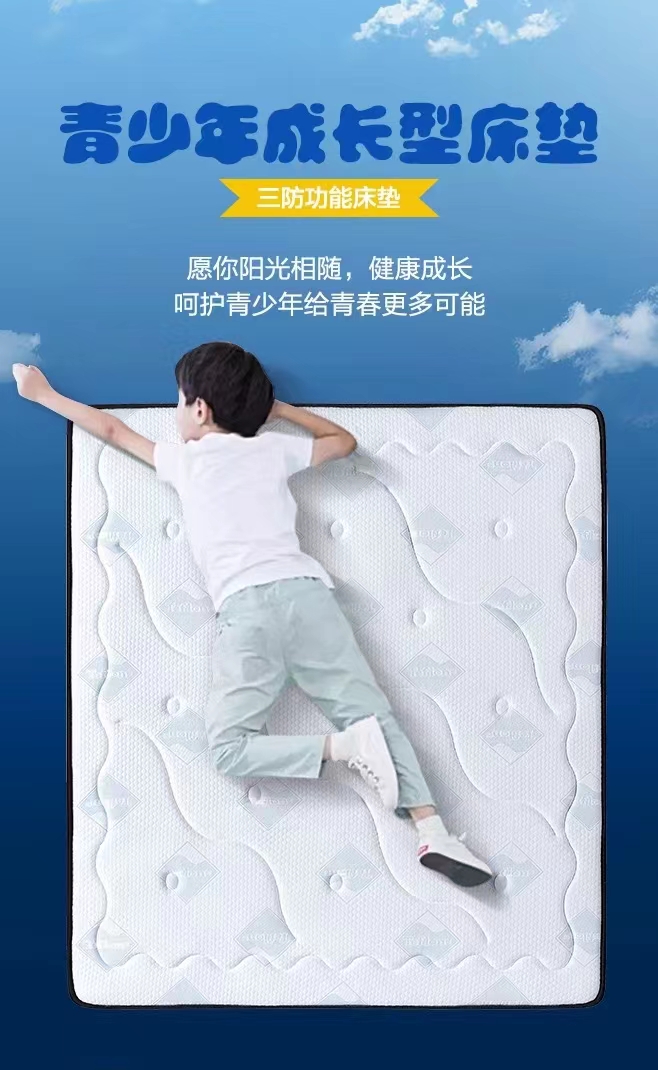 儿童能不能睡乳胶床垫,儿童睡乳胶床垫好还是棕床垫好