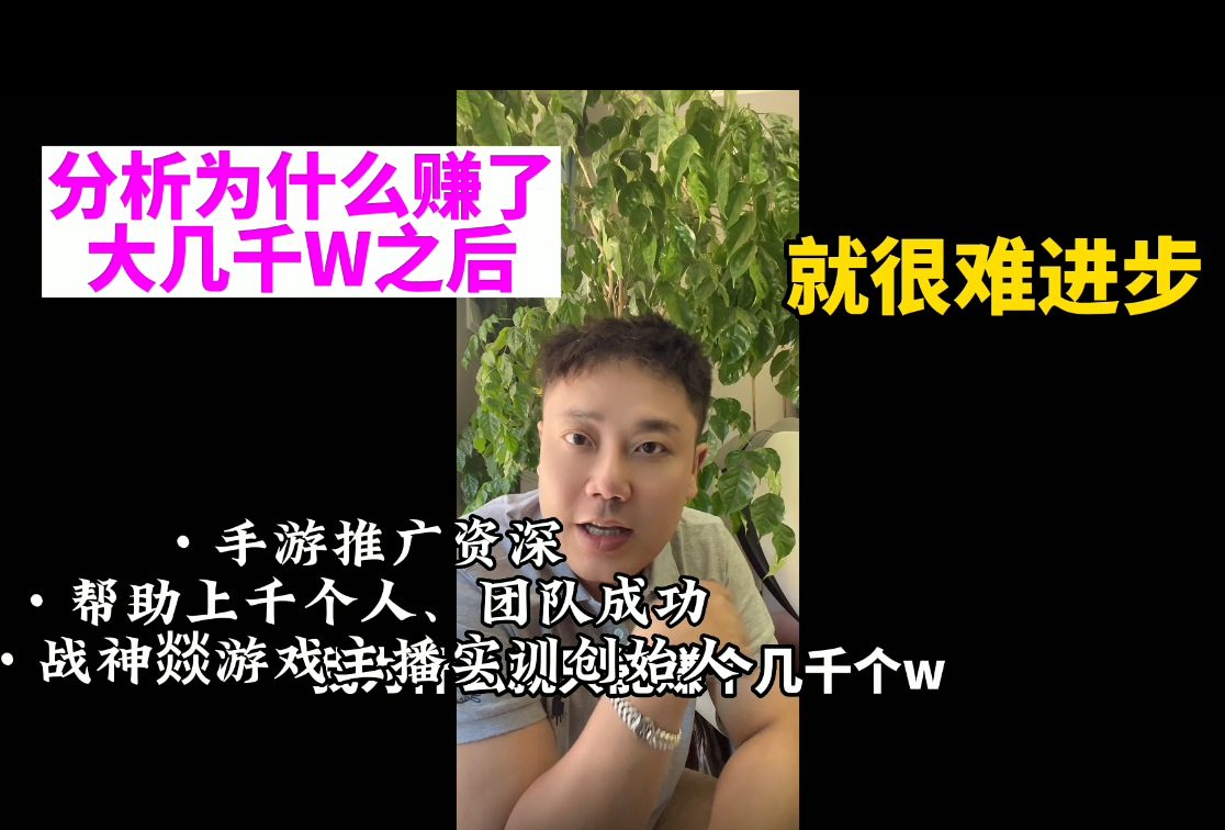 做游戏推广你必须要知道的三件事,游戏推广与游戏运营哪个最赚钱