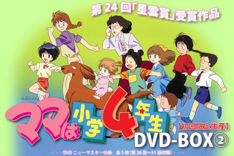 80年代经典日本卡通片,盘点8090后童年回忆的卡通片