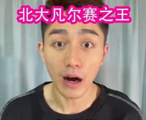 清华女大学生的“炫富照”走红：优秀的人，绝不会过低配的人生