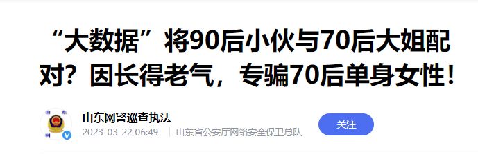 目前比较靠谱的相亲软件,推荐5款靠谱的相亲软件