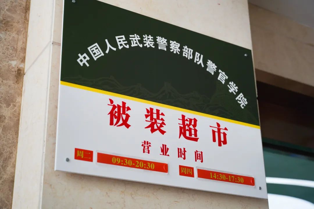 部队被装开箱,部队被装