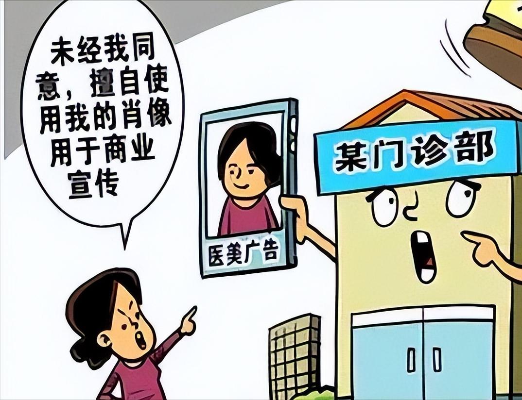 美容院微信公众号，发表文章被明星起诉，为何还要赔偿？