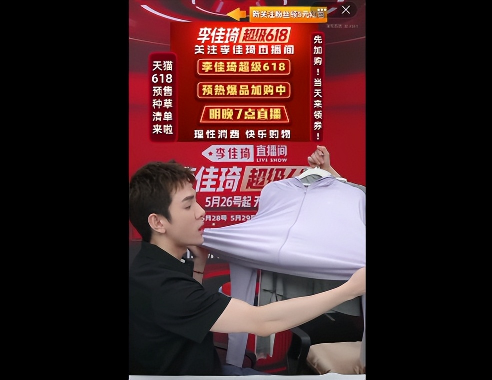 被官媒揭穿的“防晒衣”,官媒揭穿防晒衣套路