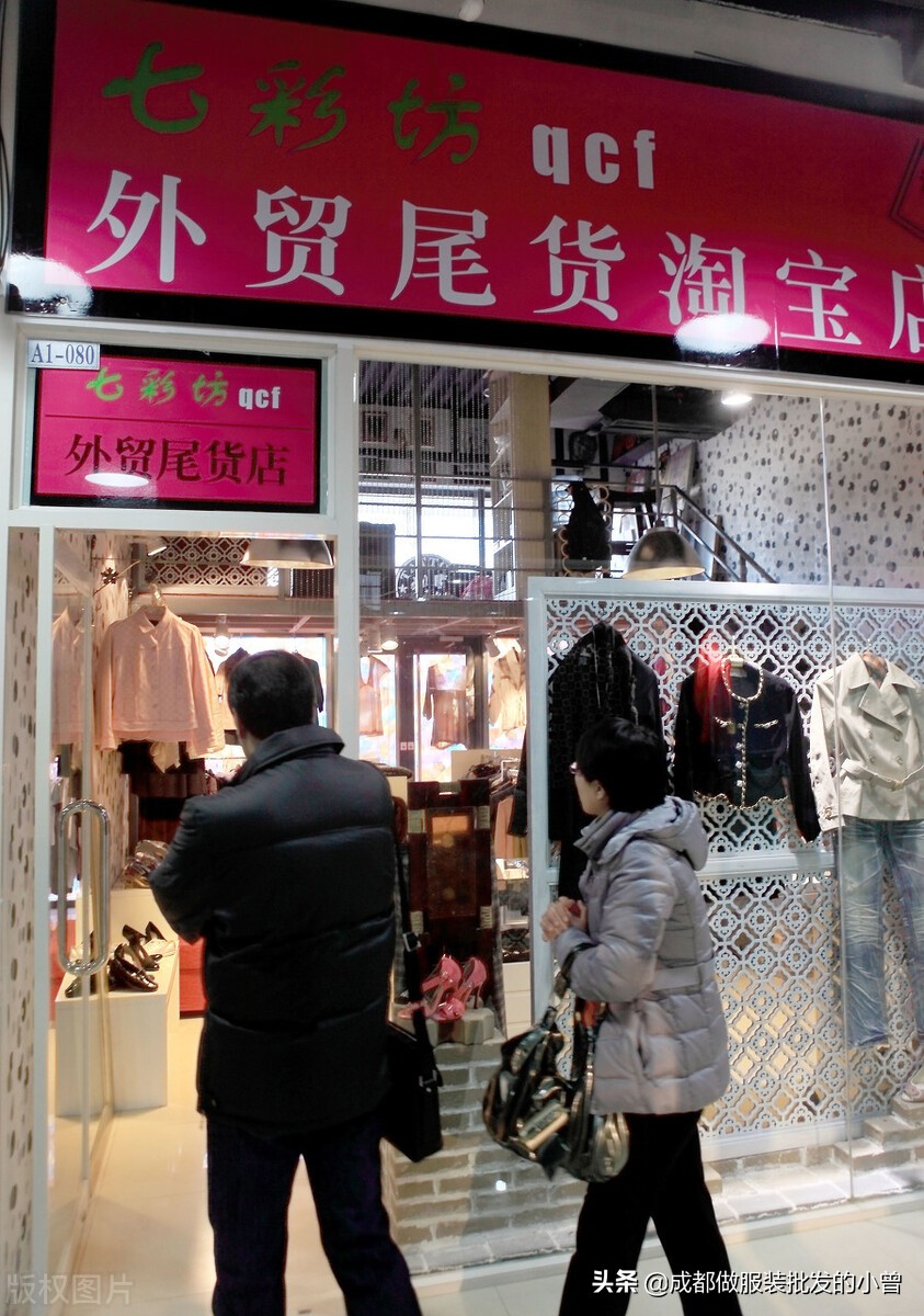 什么是服装库存尾货,什么是尾货服装尾货批发须知