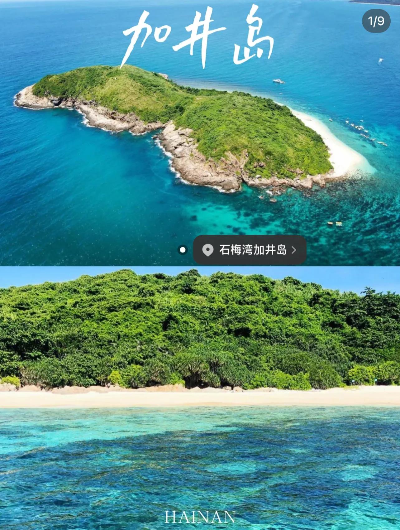 海南旅游攻略推荐,海南陵水旅游攻略必去景点