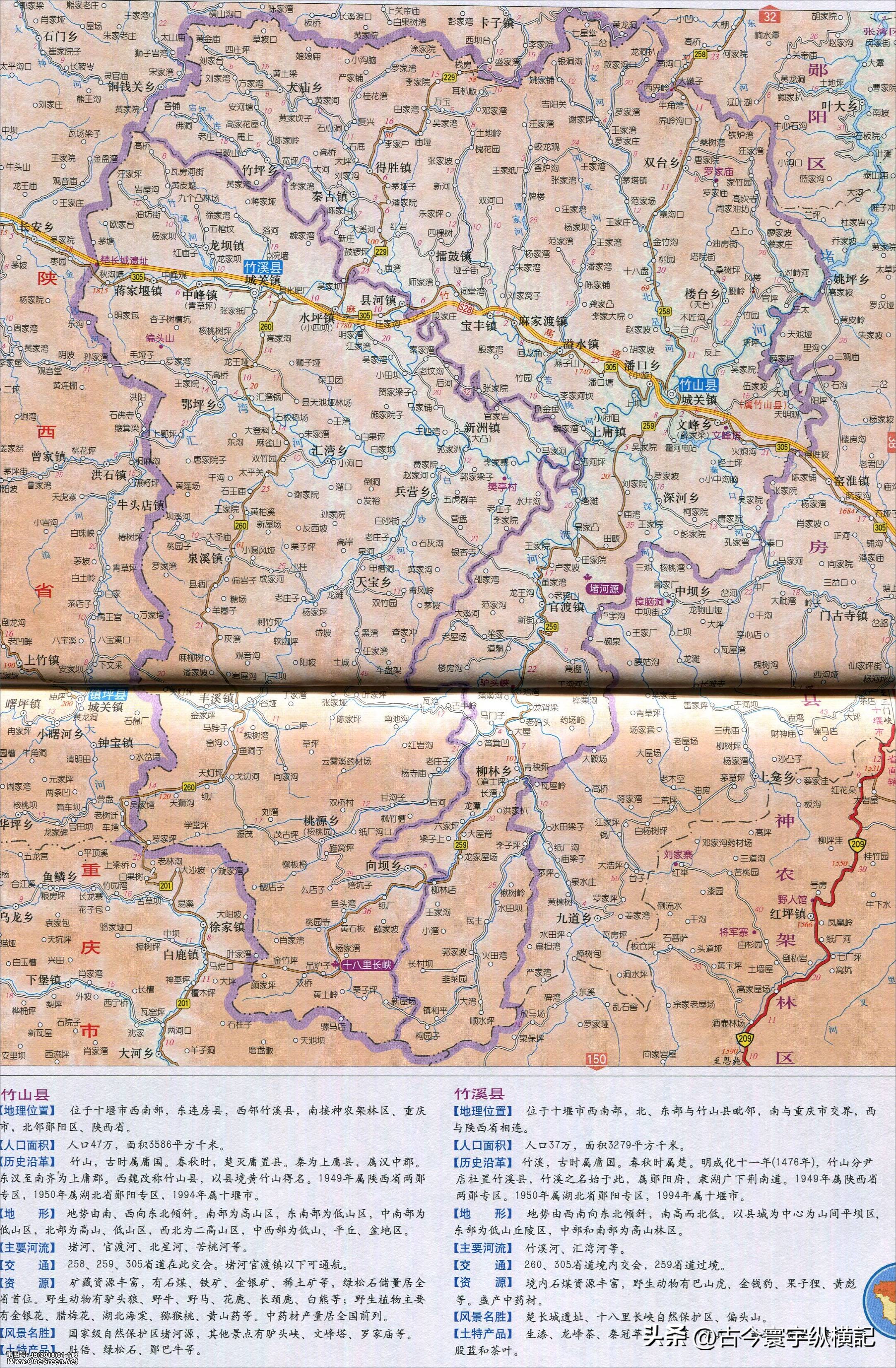 湖北省各县市区划图,湖北省恩施市建始县行政区划