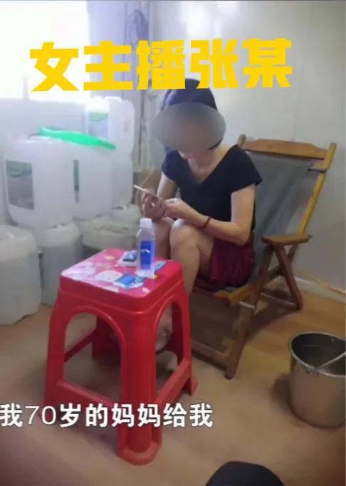 40岁男子爱上50岁女主播,22岁男子恋上女主播5个月