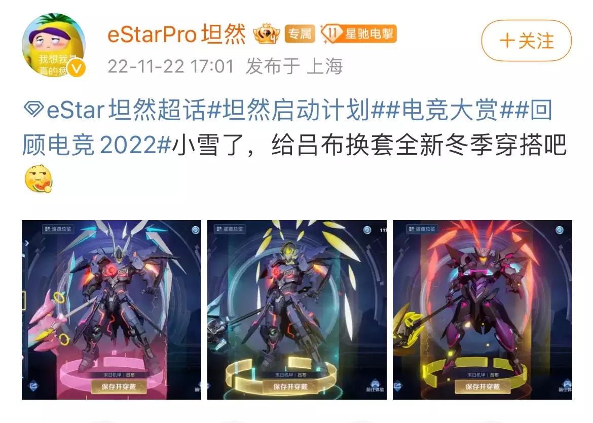 吕布fmvp皮肤官方公告在哪看,吕布fmvp皮肤官方延迟公告