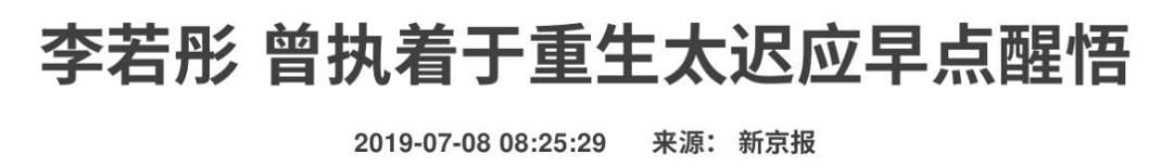 险遭猥亵的“恋爱脑”女神