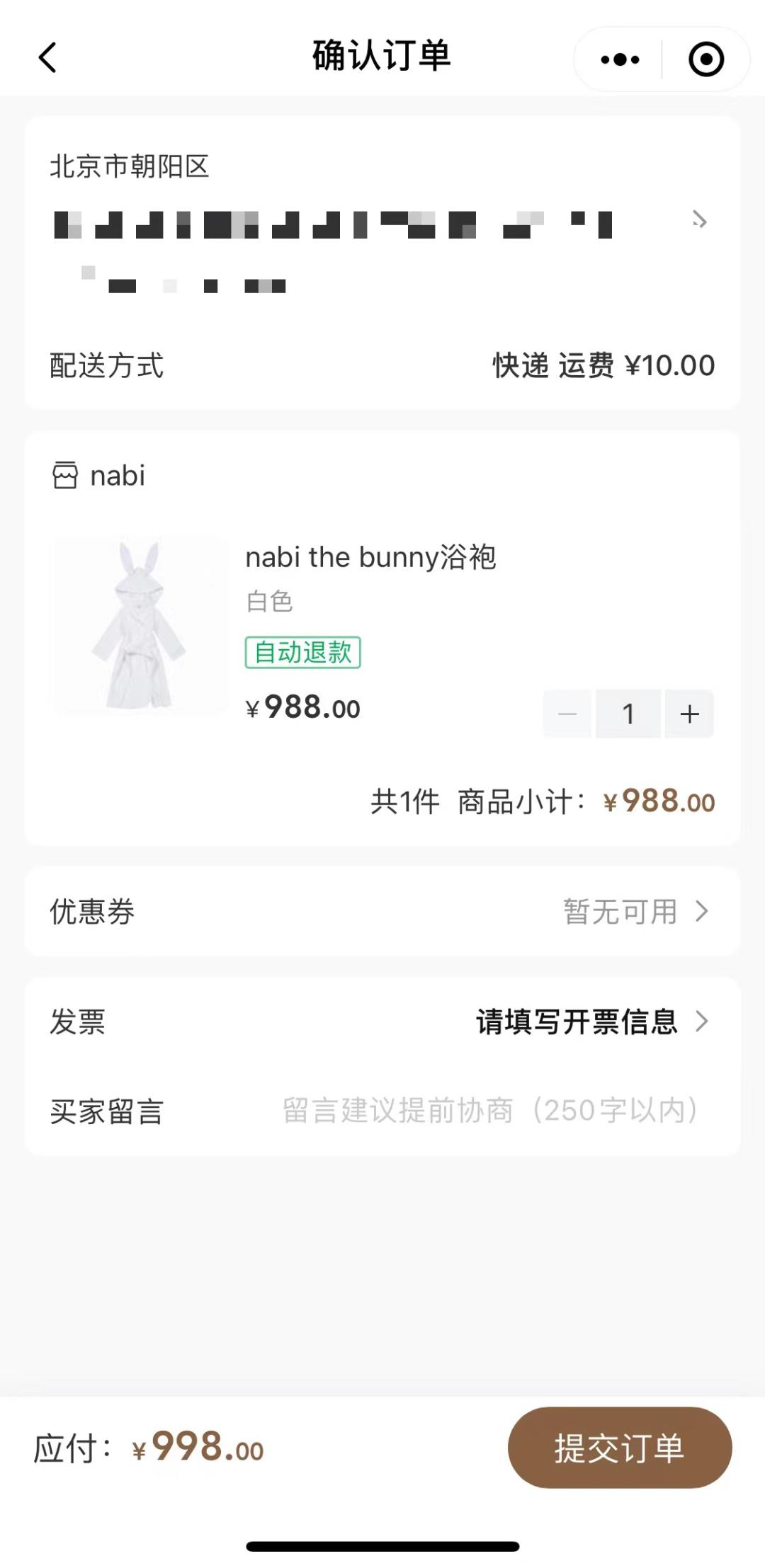 欧阳娜娜有多少钱,欧阳娜娜有多钱