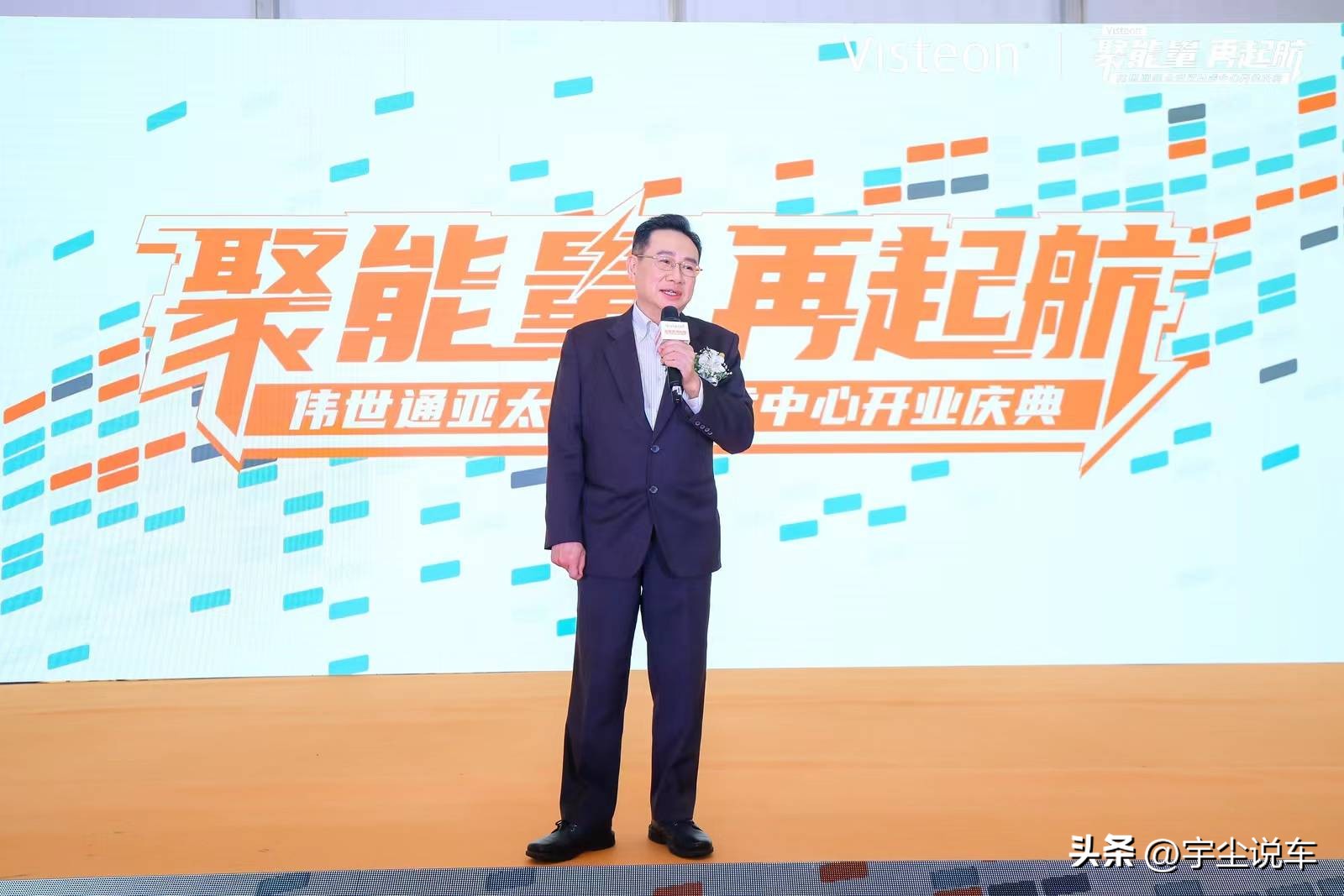 伟世通亚太上海有限公司,伟世通亚太总部