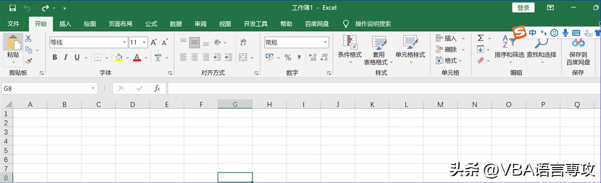 YZ03工具：高版本Excel的自定义菜单