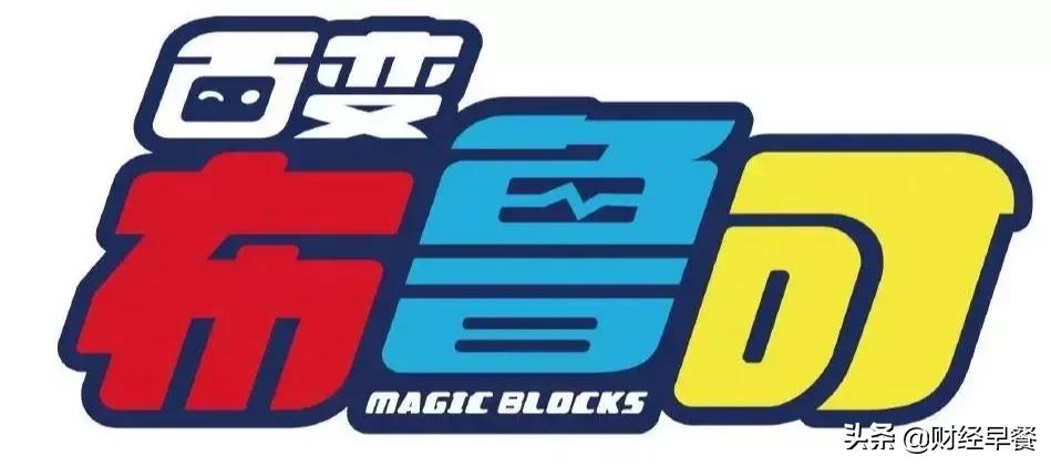 布鲁可乐高积木第二弹,乐高布鲁可第五代