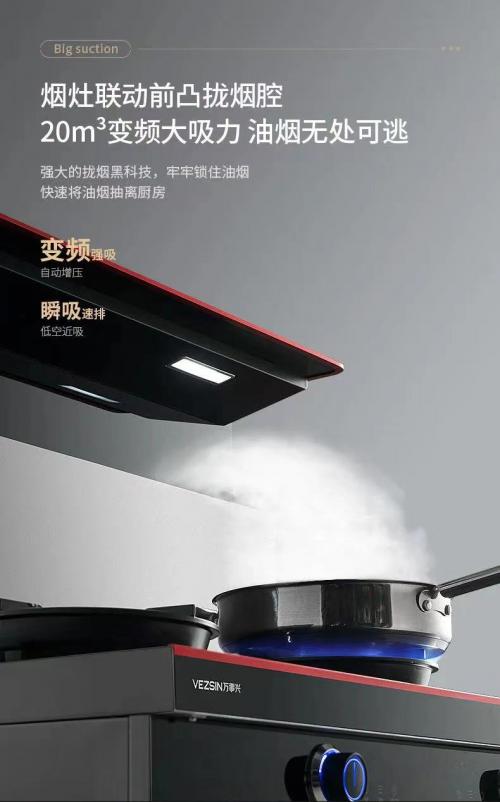 万事兴集成灶效果好吗,万事兴集成灶能做什么