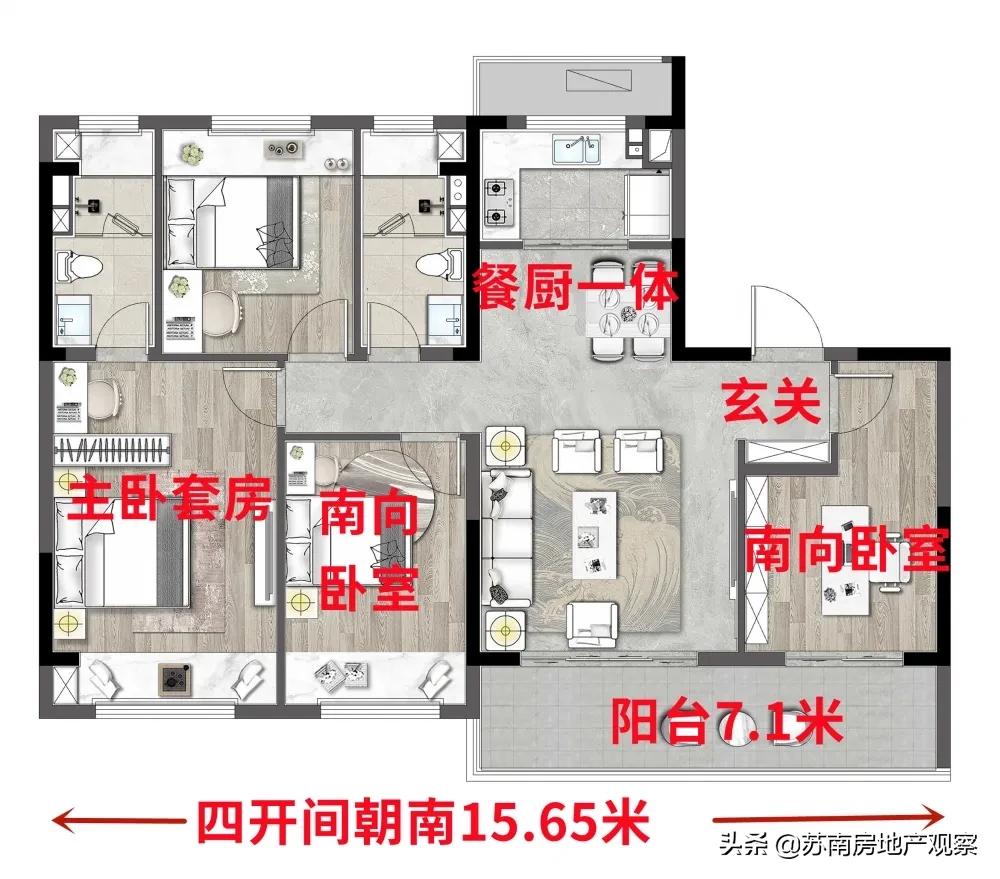 惊喜！*轨双**交！大四房纯改善！天境澜庭最低9折！马上收回！快冲