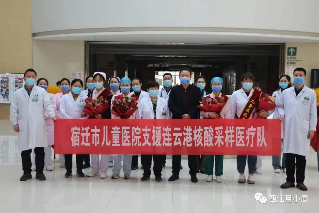 疫情期间与你同行,与你同行疫情作文