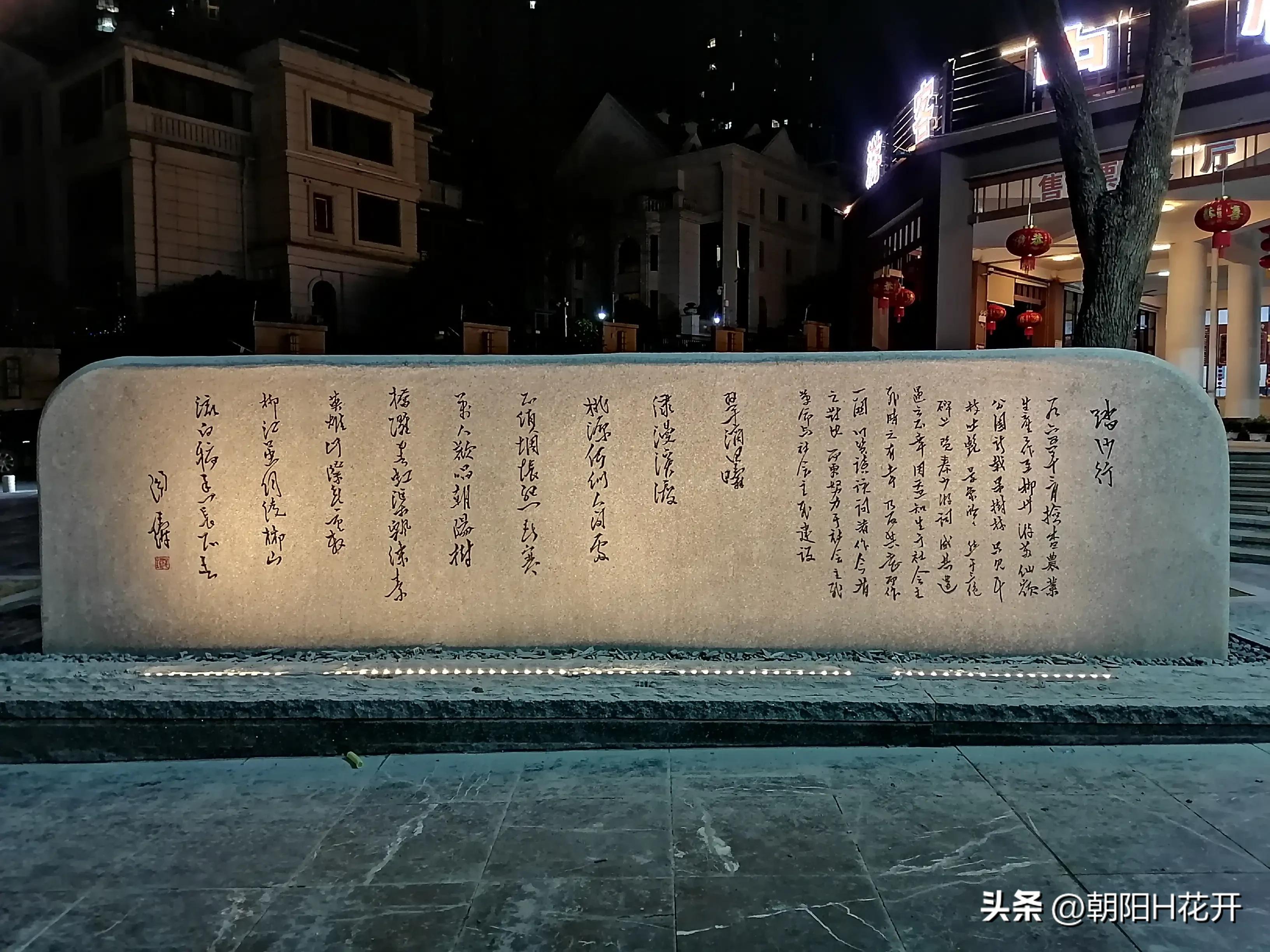 郴州福地广场：提升了文化，留下了遗憾