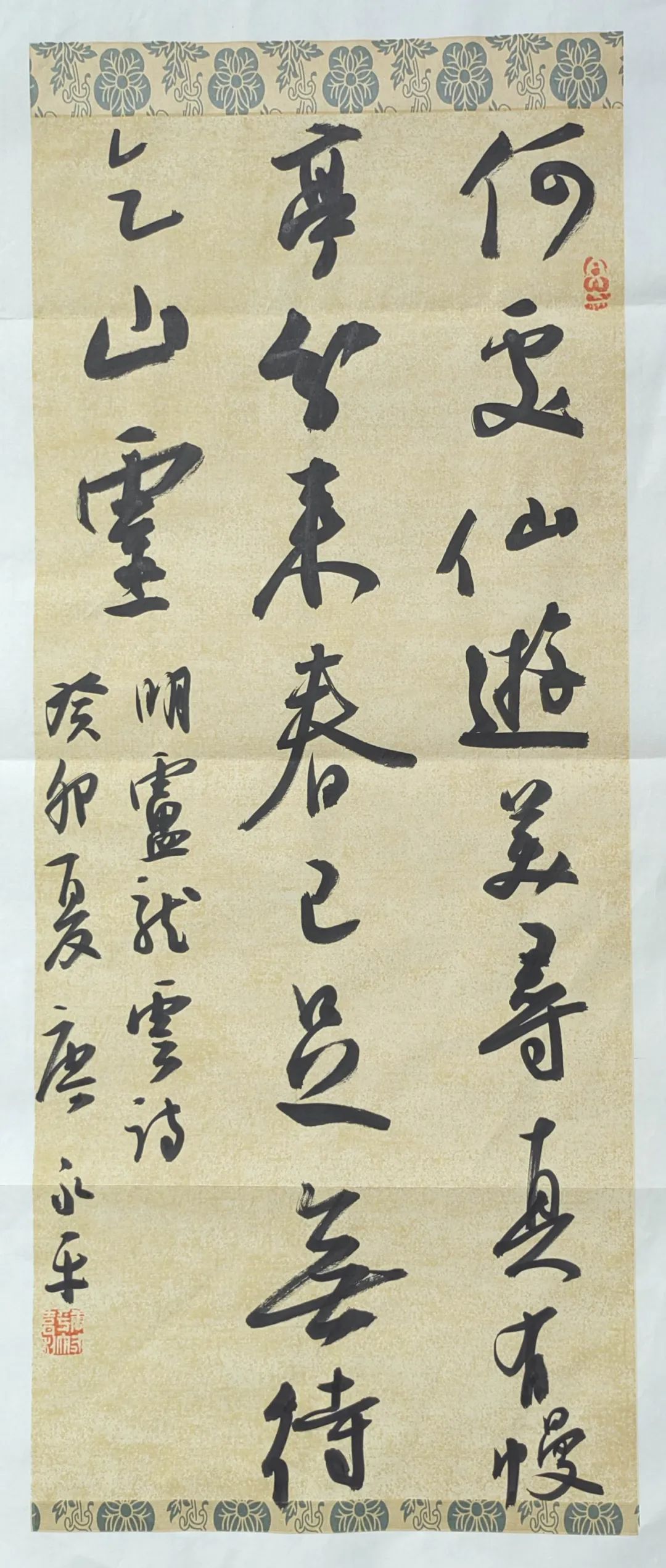 岩骨花香茶清远,岩骨花香武夷岩茶