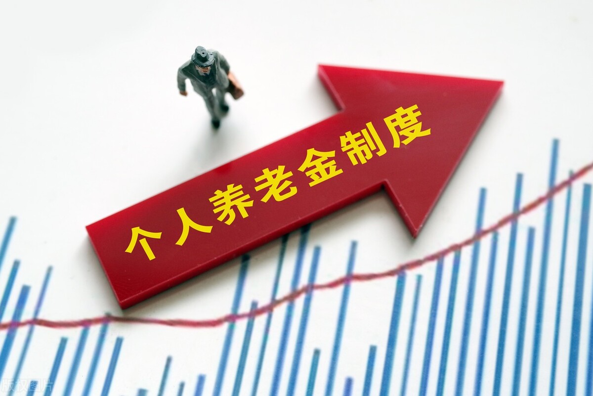 工行个人养老账户储蓄利率,银行新推出养老储蓄的利率是多少