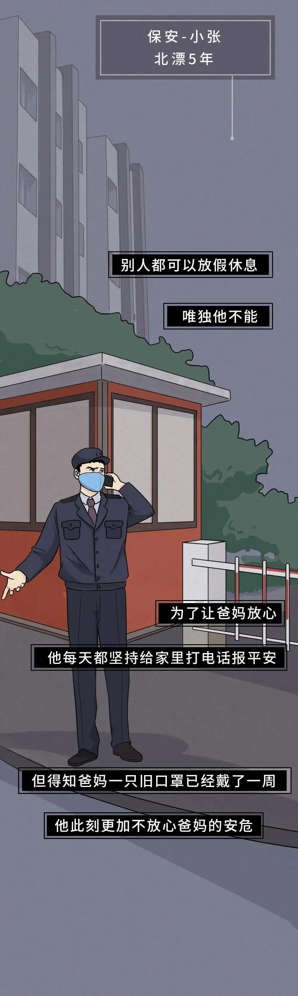 到底选择去打工还是在家干活,到底是选择安稳还是漂泊