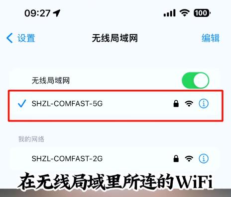 wifi网速卡顿怎么解决,手机wifi卡顿网速慢怎么解决