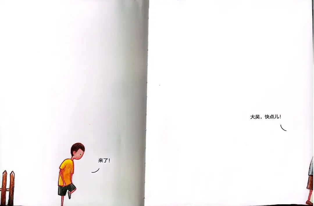 散步绘本小熊,散步疗愈电子书