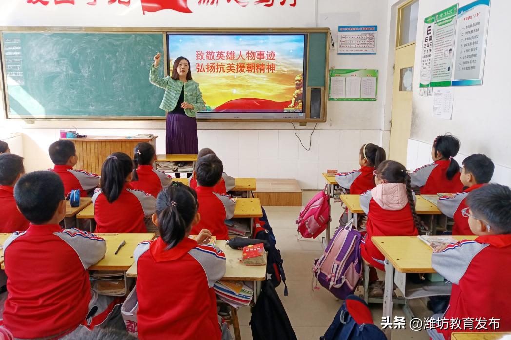 新闻周播报完整版,周播报抖音