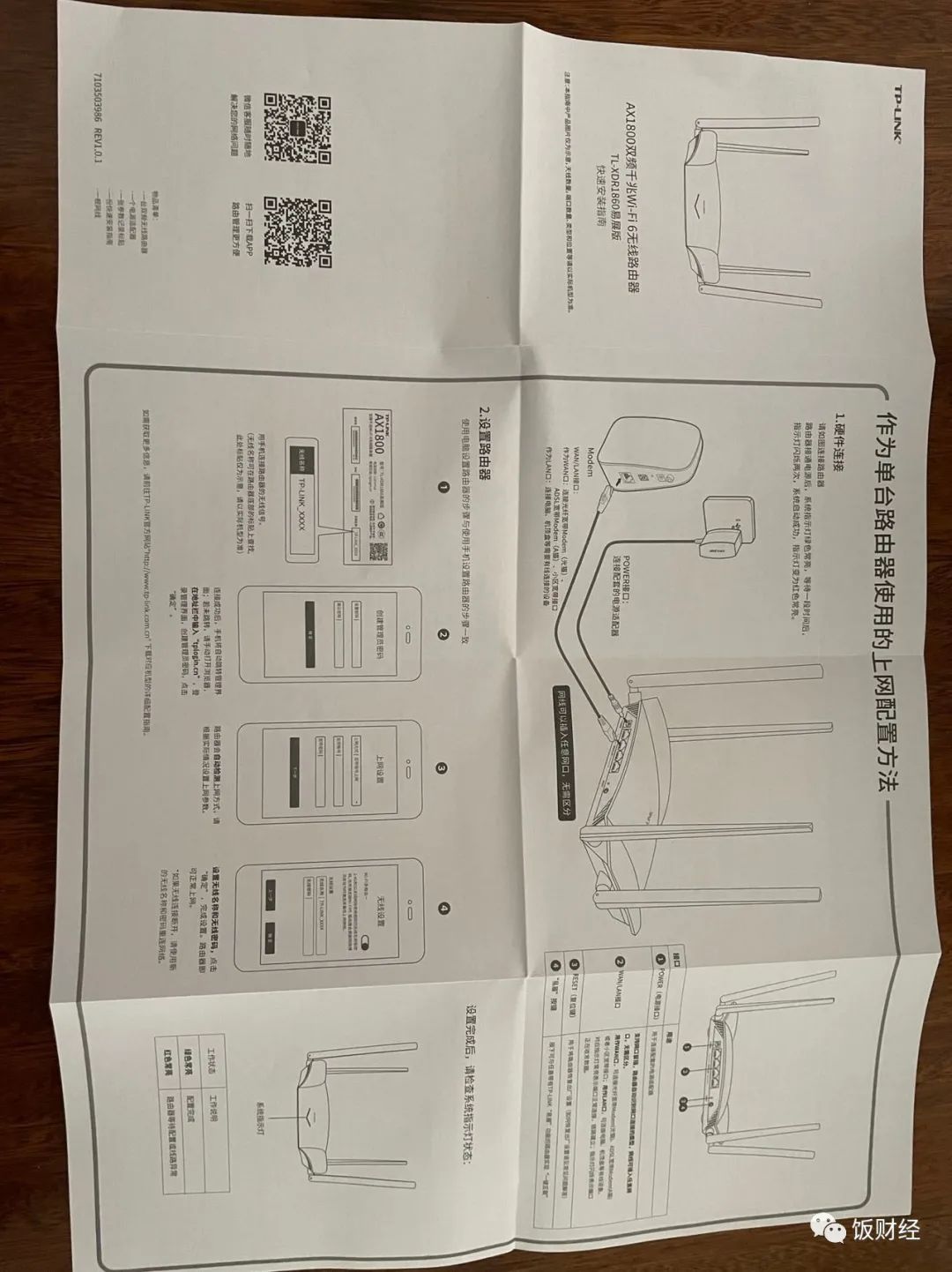 家里无线信号不好路由器怎么设置,通过无线路由器网络不好怎么办
