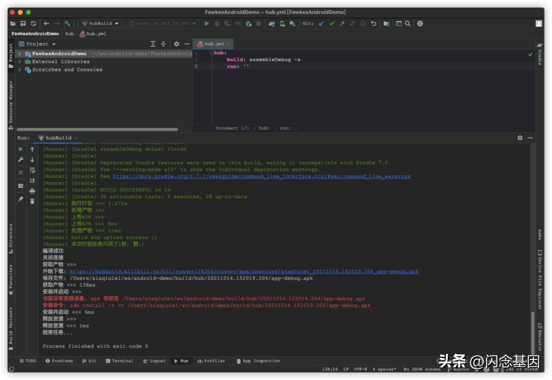 哔哩哔哩软件开发视频教程,哔哩哔哩app测试项目经验