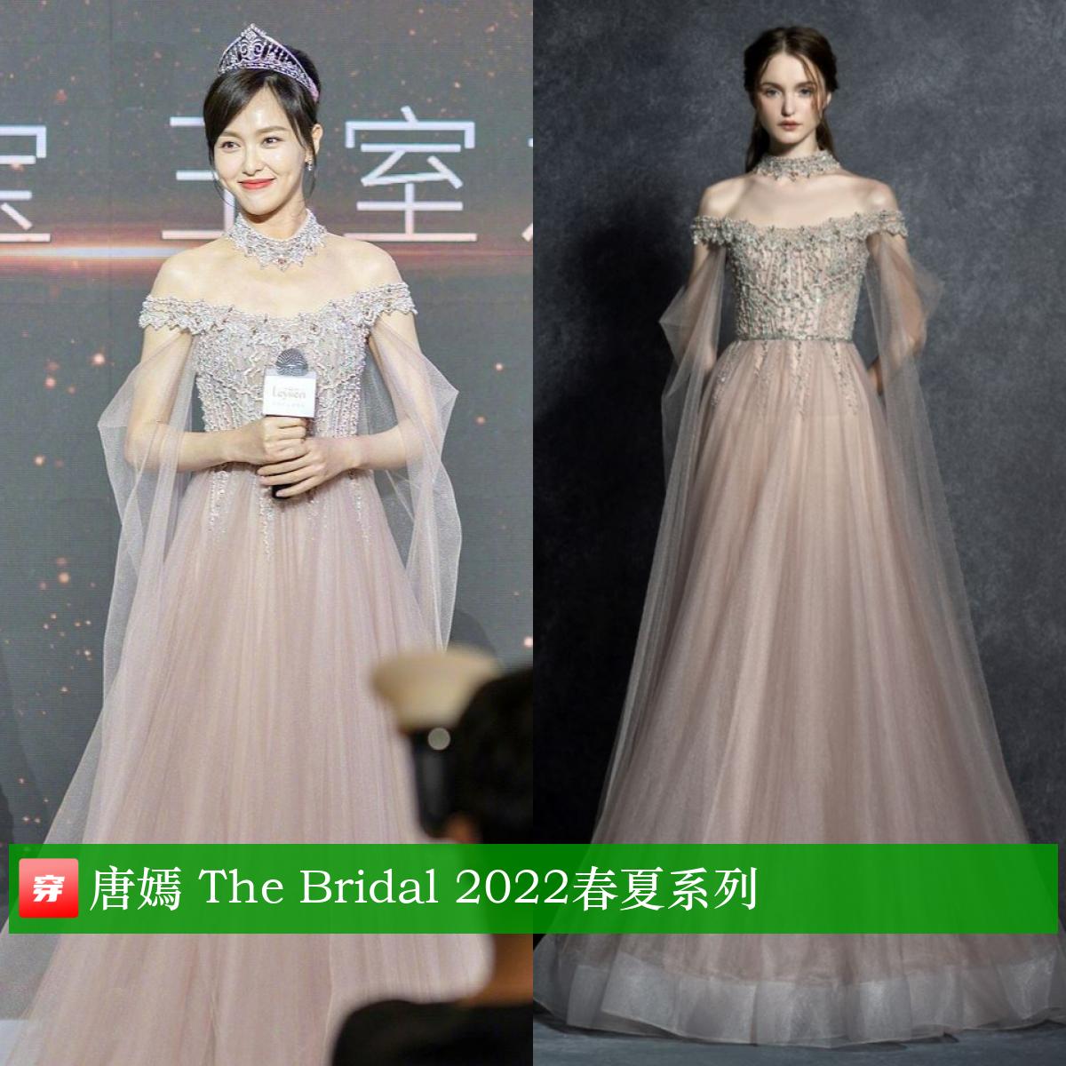 唐嫣37岁生日照图文,唐嫣的生日礼服